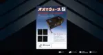 Игра SNK 40th ANNIVERSARY COLLECTION (Steam; PC; Регион активации Весь Мир)