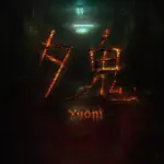 Игра Yuoni (Steam; PC; Регион активации Весь Мир)