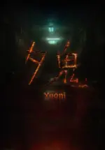 Игра Yuoni (Steam; PC; Регион активации Весь Мир)