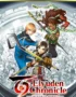 Игра Eiyuden Chronicle: Hundred Heroes – Season Pass (Steam; PC; Регион активации РФ+Страны СНГ)