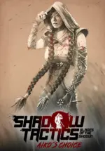 Игра Shadow Tactics: Blades of the Shogun – Aiko’s Choice (Steam; PC; Регион активации РФ+Страны СНГ)