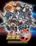 Игра Super Robot Wars 30 – Ultimate Edition (Steam; PC; Регион активации РФ+Страны СНГ)