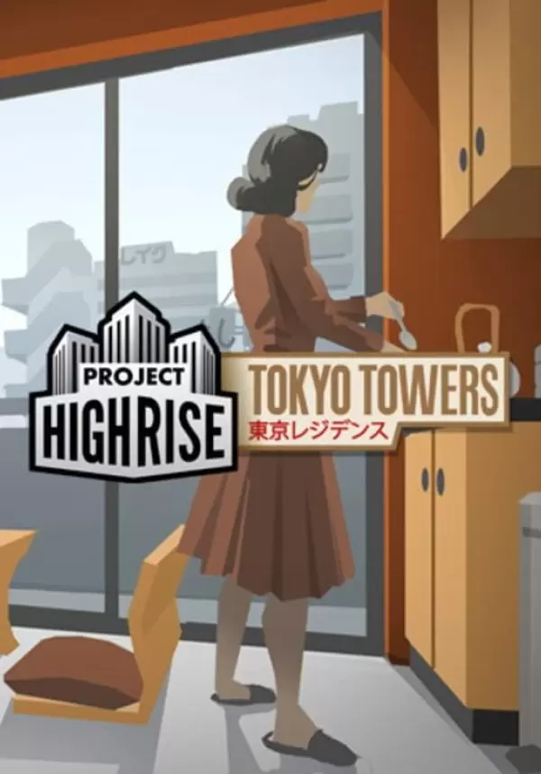 project_highrise_tokyo_towers.jpg-2.webp Игра Project Highrise: Tokyo Towers (Steam; PC; Регион активации РФ+Страны СНГ)