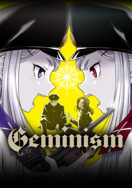 Игра Geminism (Steam; PC; Регион активации Весь Мир)