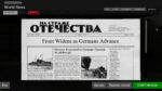 Игра IL-2 Sturmovik: Battle of Moscow (Steam; PC; Регион активации Весь Мир)