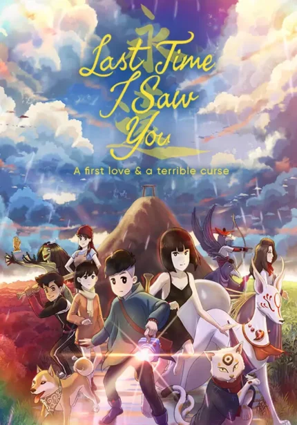 Игра Last Time I Saw You (Steam; PC; Регион активации WW without CN)