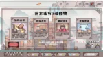 Игра BlockFight (Steam; PC; Регион активации РФ+Страны СНГ)