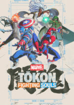 Игра MARVEL Tōkon: Fighting Souls (Steam; PC; Регион активации ROW)