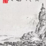 Игра WuJiDaoRen (Steam; PC; Регион активации РФ+Страны СНГ)