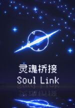 Игра Soul Link (Steam; PC; Регион активации Весь Мир)