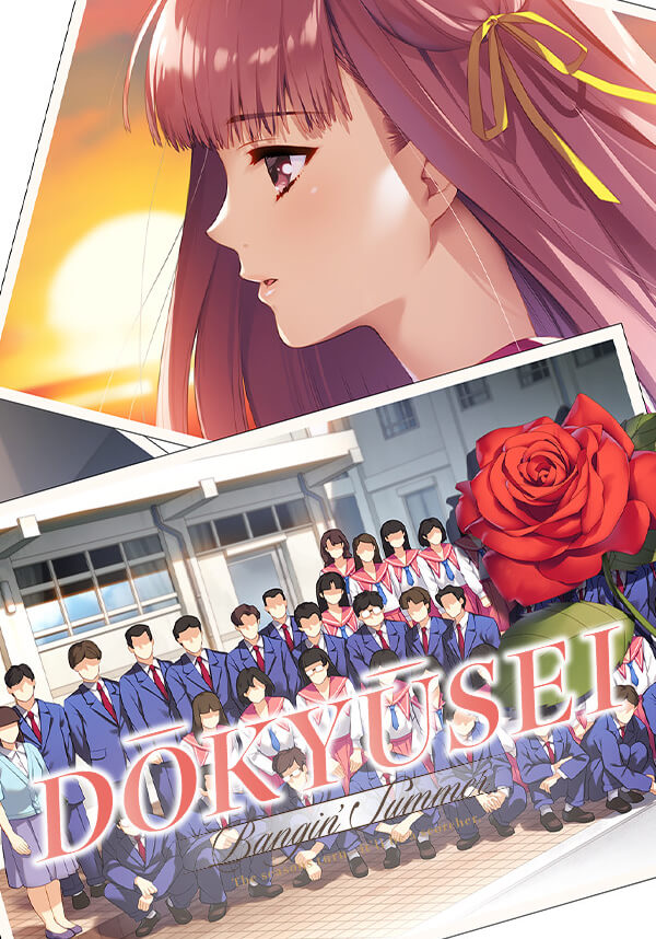 box-384.jpg Игра Dōkyūsei: Bangin’ Summer (Steam; PC; Регион активации Весь Мир)