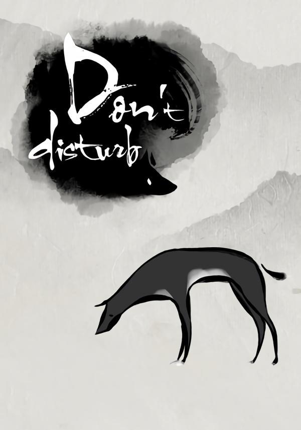 dont_disturb.jpg Игра Don’t Disturb (Steam; PC; Регион активации Весь Мир)