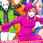 Игра Nippon Marathon (Steam; PC; Регион активации Весь Мир)