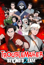Игра Troublemaker 2: Beyond Dream (Steam; PC; Регион активации Страны СНГ)